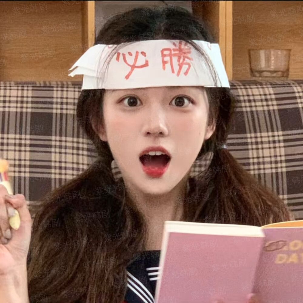 列车怎么办